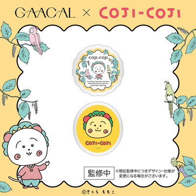20250731_GAACAL_sumaho01.jpg