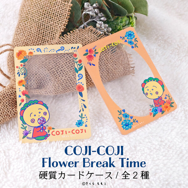 cardcase_fbt.jpg