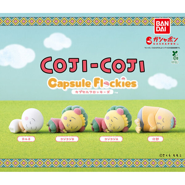 コジコジ capsule Flockies|さくらももこ劇場 コジコジ