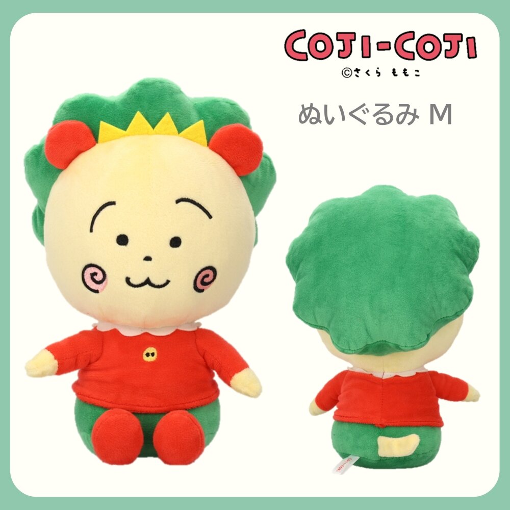 コジコジ ぬいぐるみM|さくらももこ劇場 コジコジ