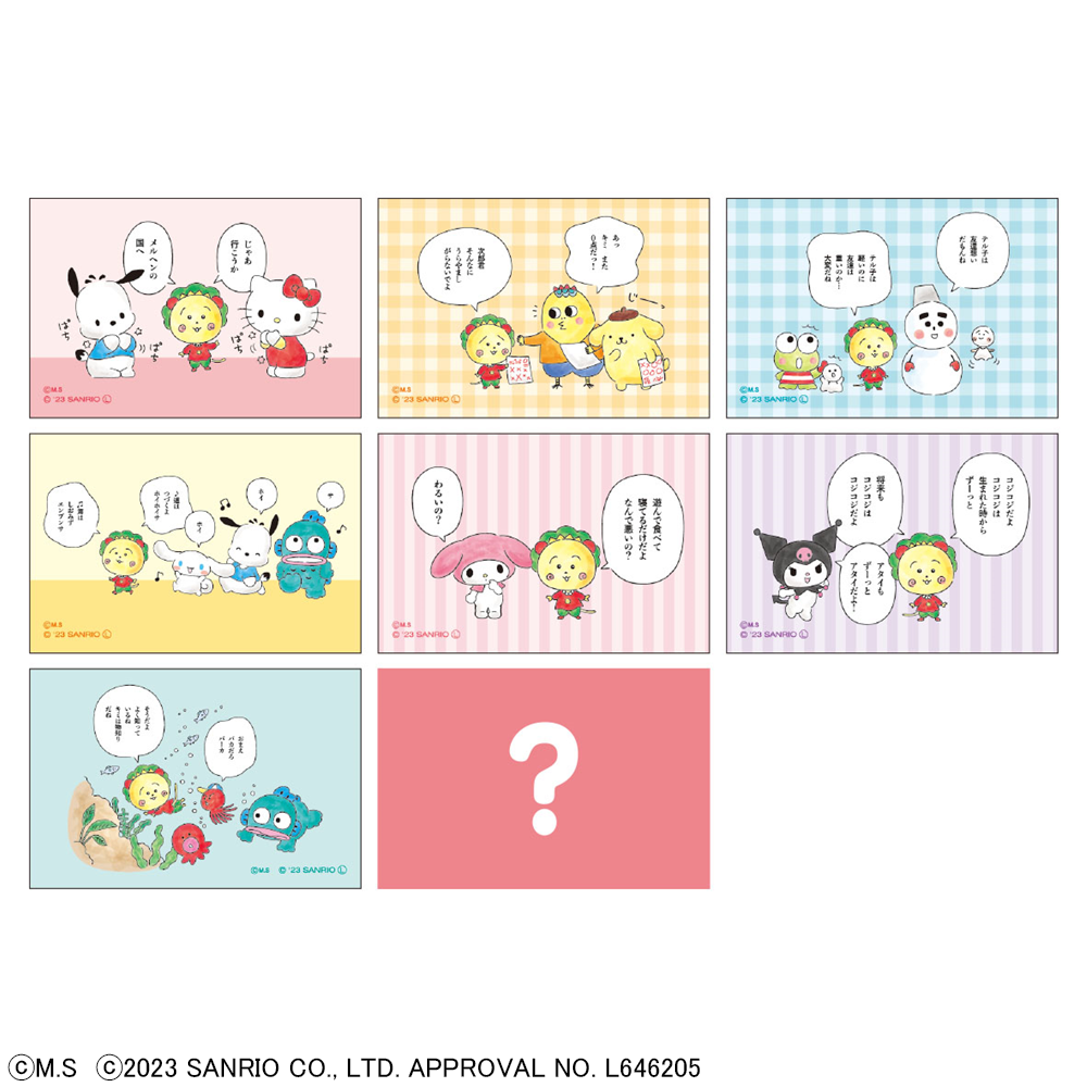 https://cojicoji.site/goods/entry-img/s-KH-PM011.png