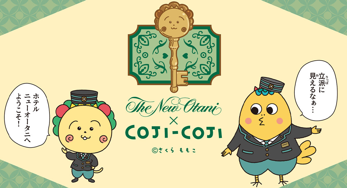 さくらももこ INDEPENDENT コラボウォッチ coji-coji-