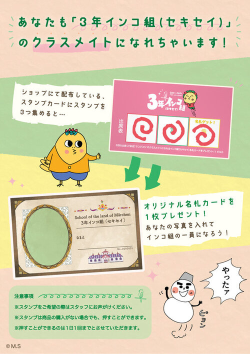 20211223yokohama_card.jpg