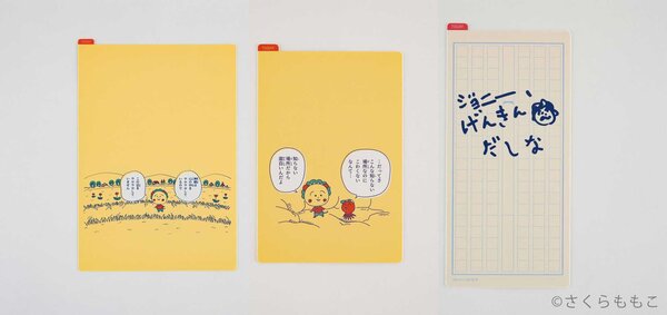 20240824_hobonichi_04.jpg