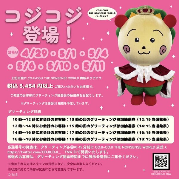 Go9qhG3bYAA-DVH.jpgのサムネイル画像