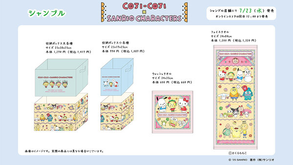 coji_sanrio250715_4.jpg