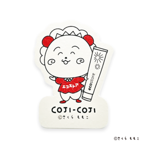 ecostore_sponge_white.png
