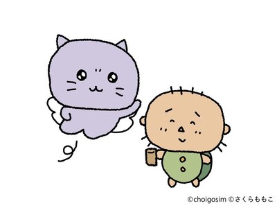 09_cgs x cojicoji_pair5.jpg