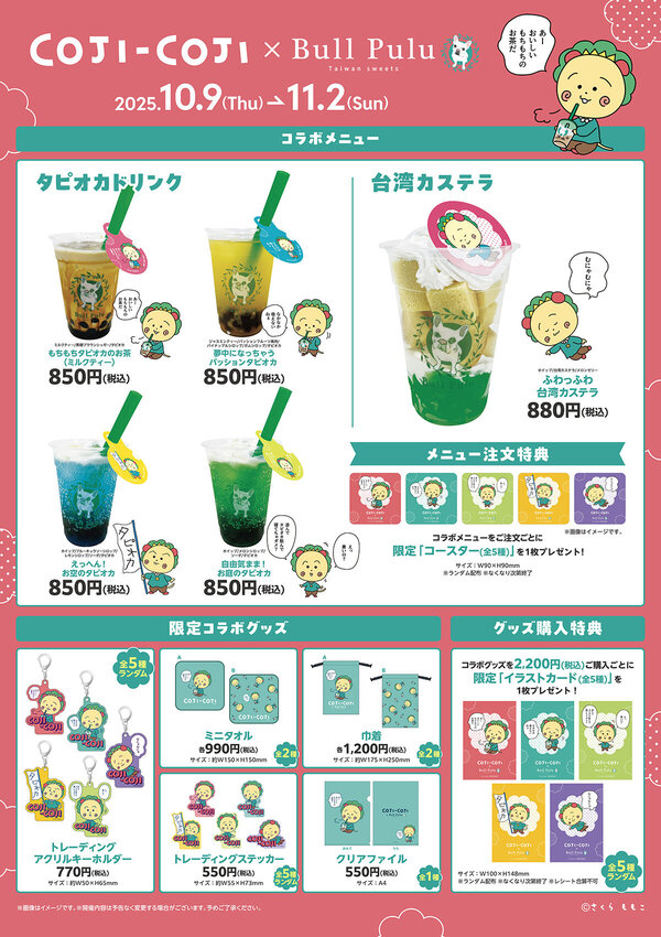 20250919-burpull_menu.jpg