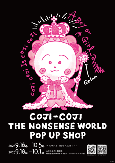 コジナン＿ポップアップ＿KV（SNS告知用）.png