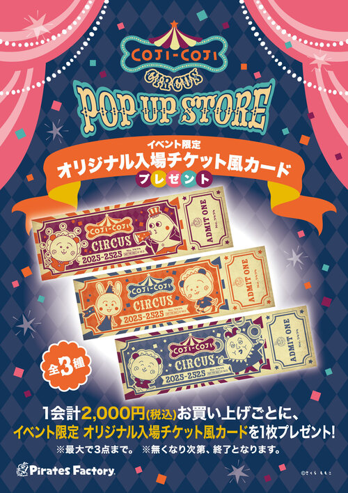 cjc_novelty-pop_forweb.jpg