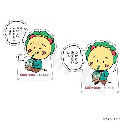 スタンディ.jpg