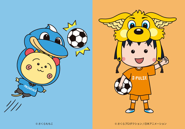 202510_frontale.jpg