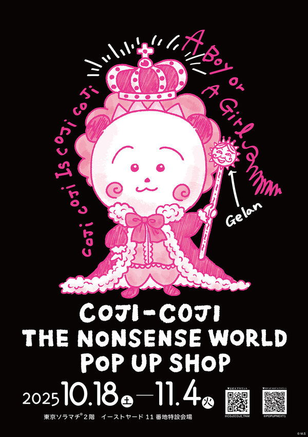 COJI-COJI THE NONSENSE WORLD ポップアップショップ」東京