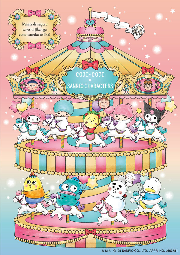 coji_sanrio_KV_1200.jpg