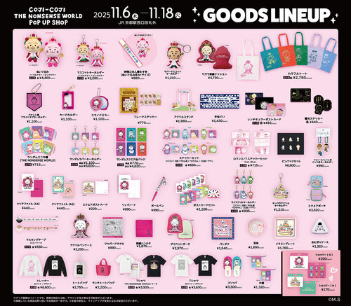 coji_nonsense_popup_kyoto_lineup_1500.jpg