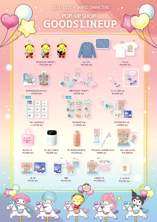 coji_sanrio_popup_lineup_1200.jpg