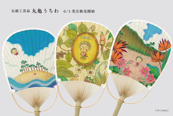 丸亀うちわ_コジコジ.jpg