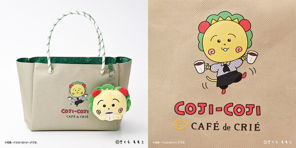 coji_crie_goods1b.jpg
