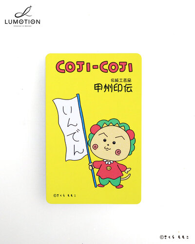 coji-coji_inden_cardcase_10.jpg