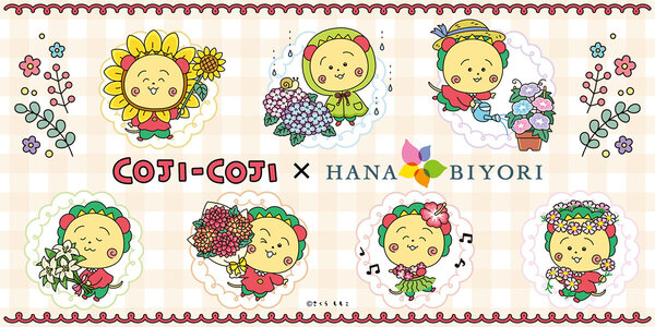 coji_hanabiyori_KV2_1200.jpg