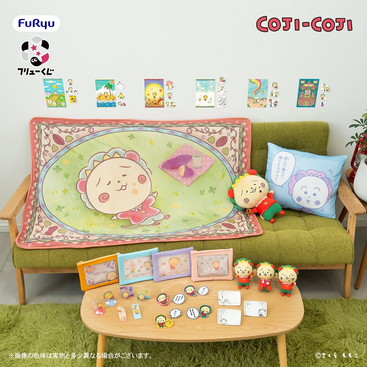 フリューくじ COJI-COJI 〜遊んで食べて寝てちゃダメ？〜」7月18日より