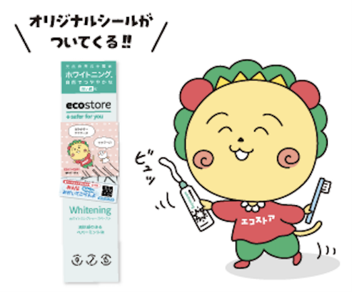 コジコジ歯磨き粉.png