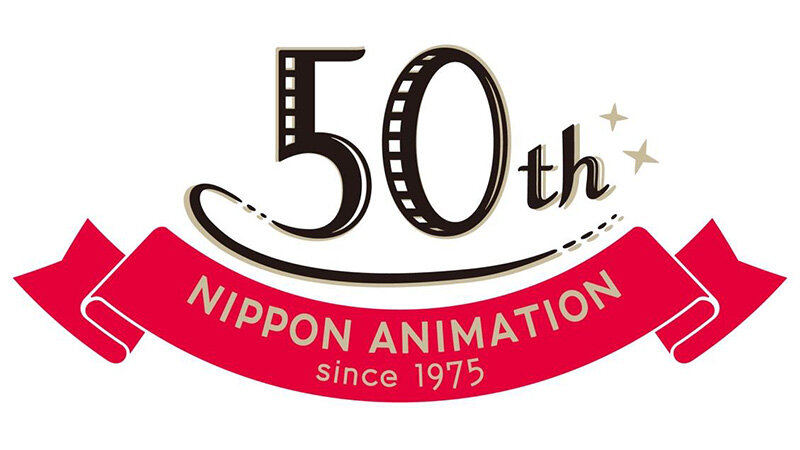 2025年6月3日、日本アニメーション株式会社は創業50周年を迎えました