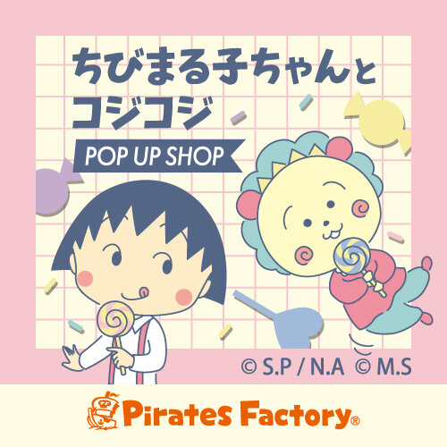 【値下げ】コジコジ　練習帳セット 5冊 イラスト付き コジコジ 二つ折り付箋（年賀状）KG-FU012 4996740609558