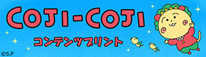 coji7p_1.jpg