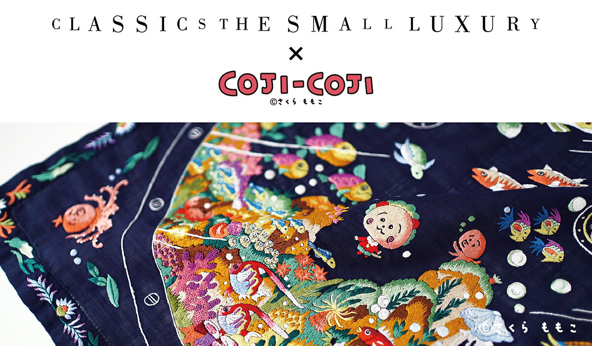 送料無料 店舗 CLASSICS the Small Luxury から「コジコジ」の世界観を繊細に 小物