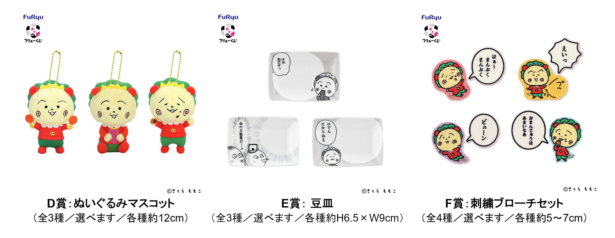 https://cojicoji.site/news/images/coji_furyukuji_2.jpg