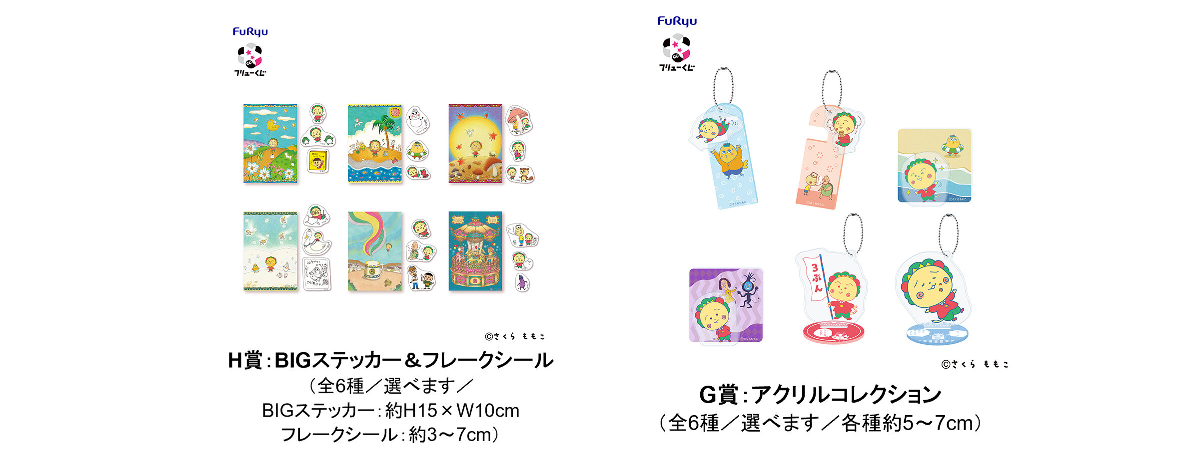 https://cojicoji.site/news/images/coji_furyukuji_3.jpg