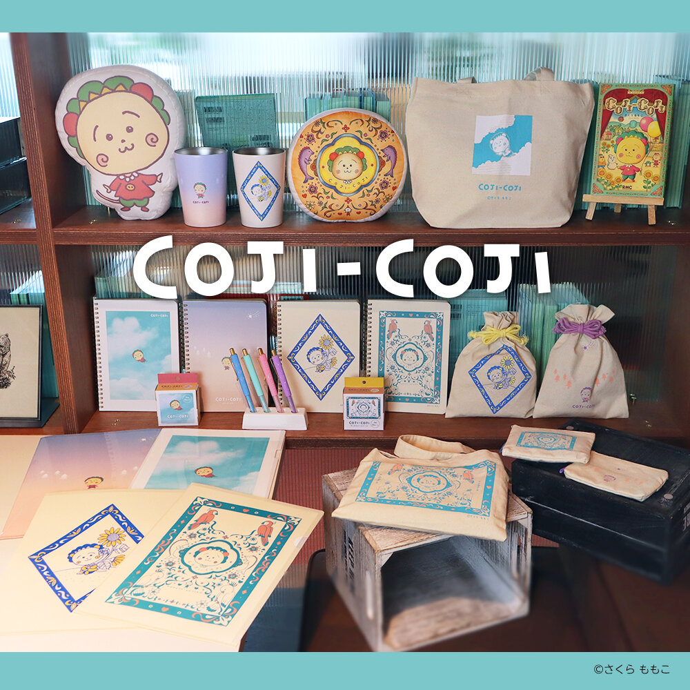 コジコジの文具や雑貨が書店に新登場！|さくらももこ劇場 コジコジ