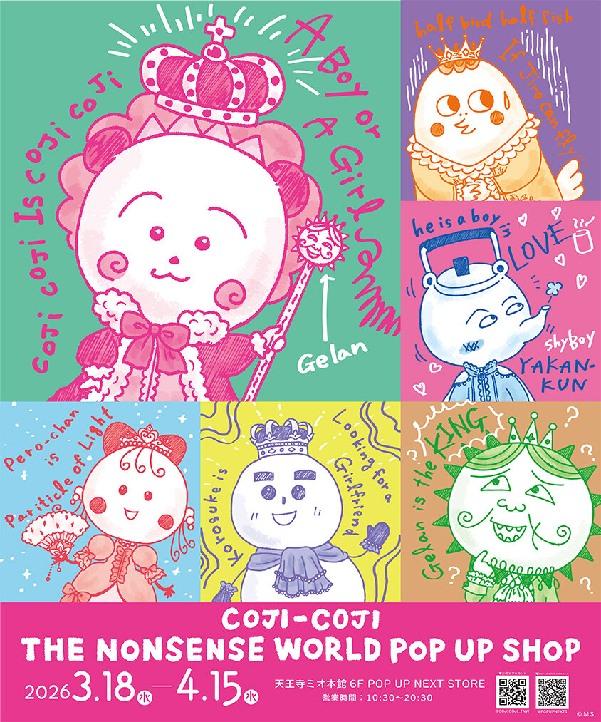 3/18（水）から「COJI-COJI THE NONSENSE WORLD ポップアップショップ