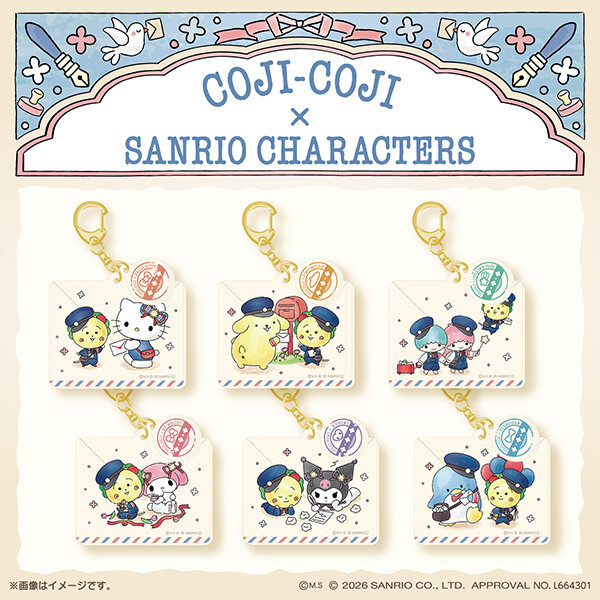 coji_sanrio_0224_1_600.jpg