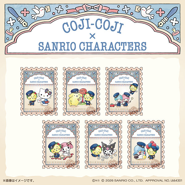 coji_sanrio_0224_3_600.jpg