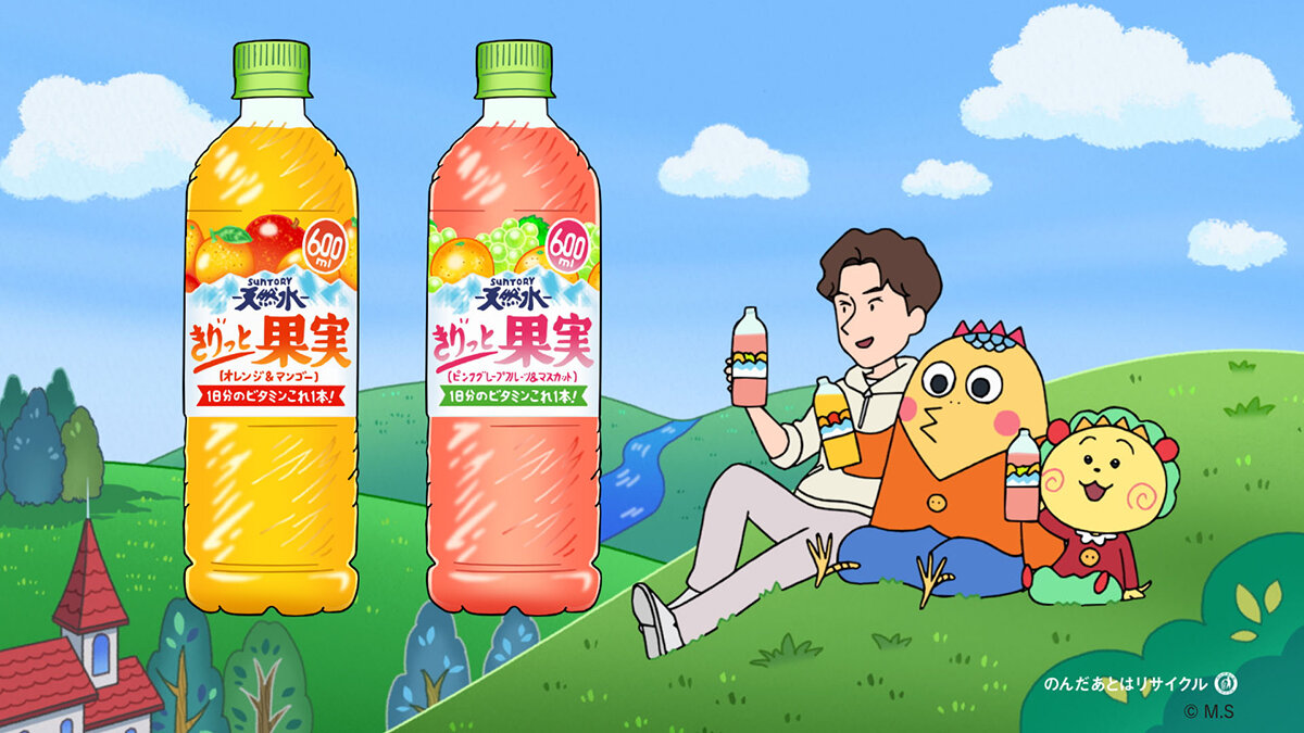 サントリー天然水 きりっと果実」新Web CM「コジコジ」とバレーボール