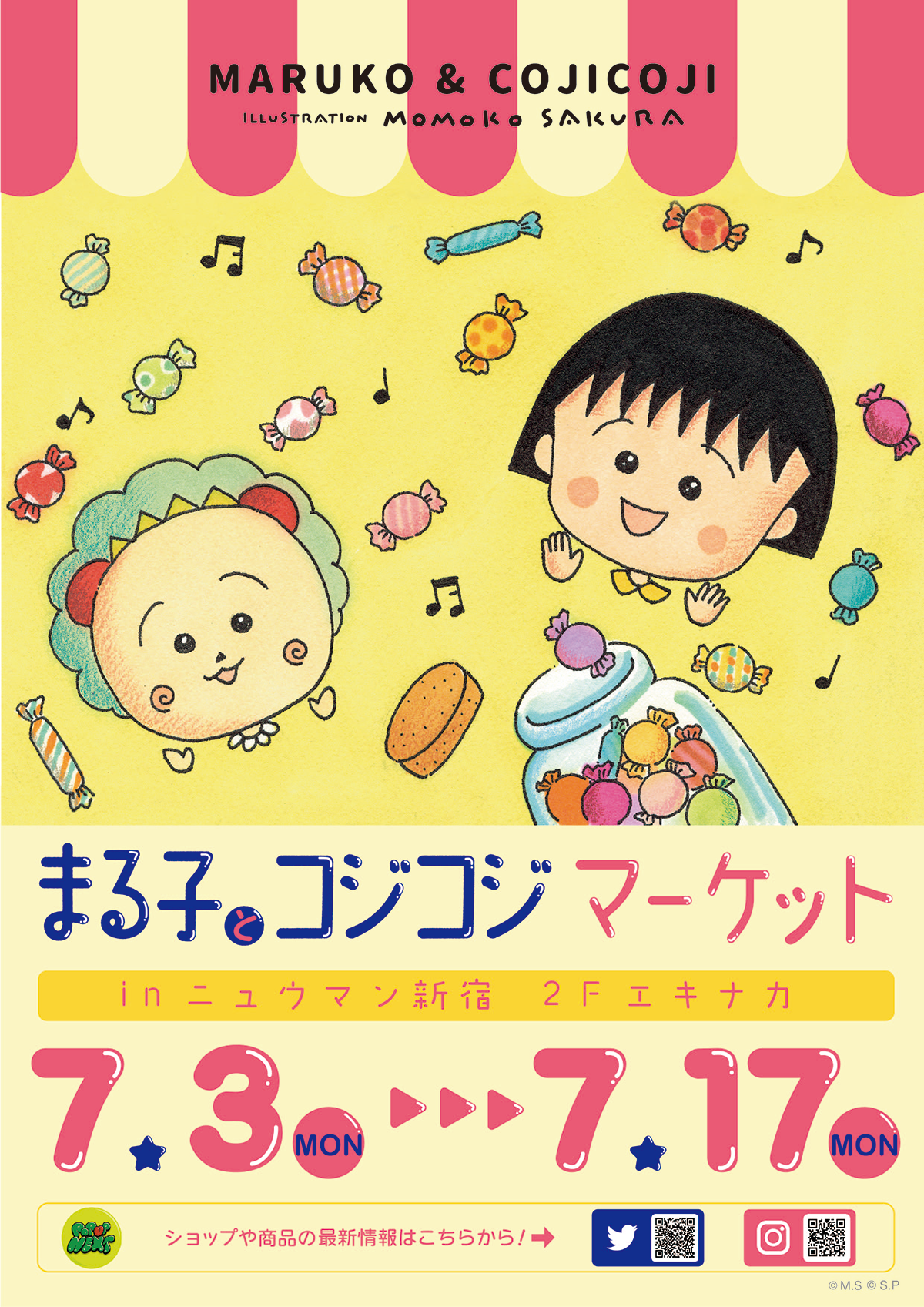 まる子とコジコジマーケットinニュウマン新宿 2Fエキナカ」開催