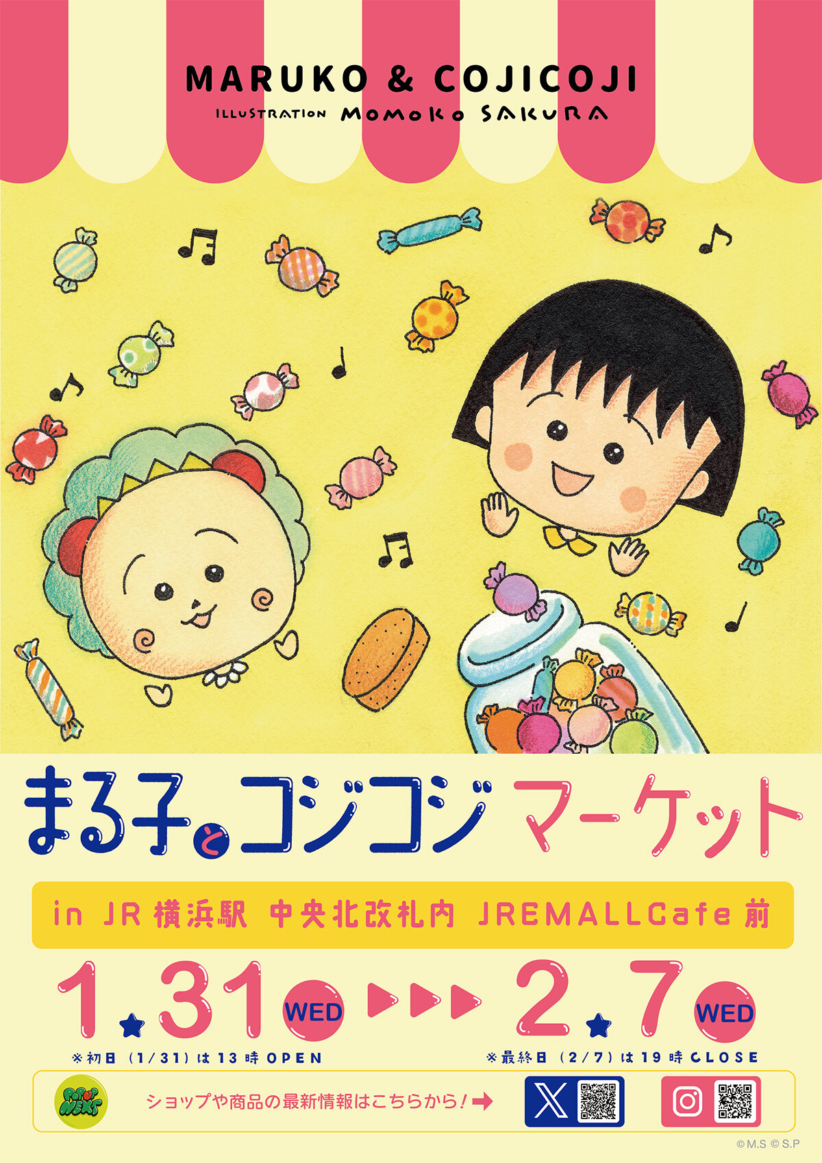 まる子とコジコジマーケット in 横浜駅」開催！|さくらももこ