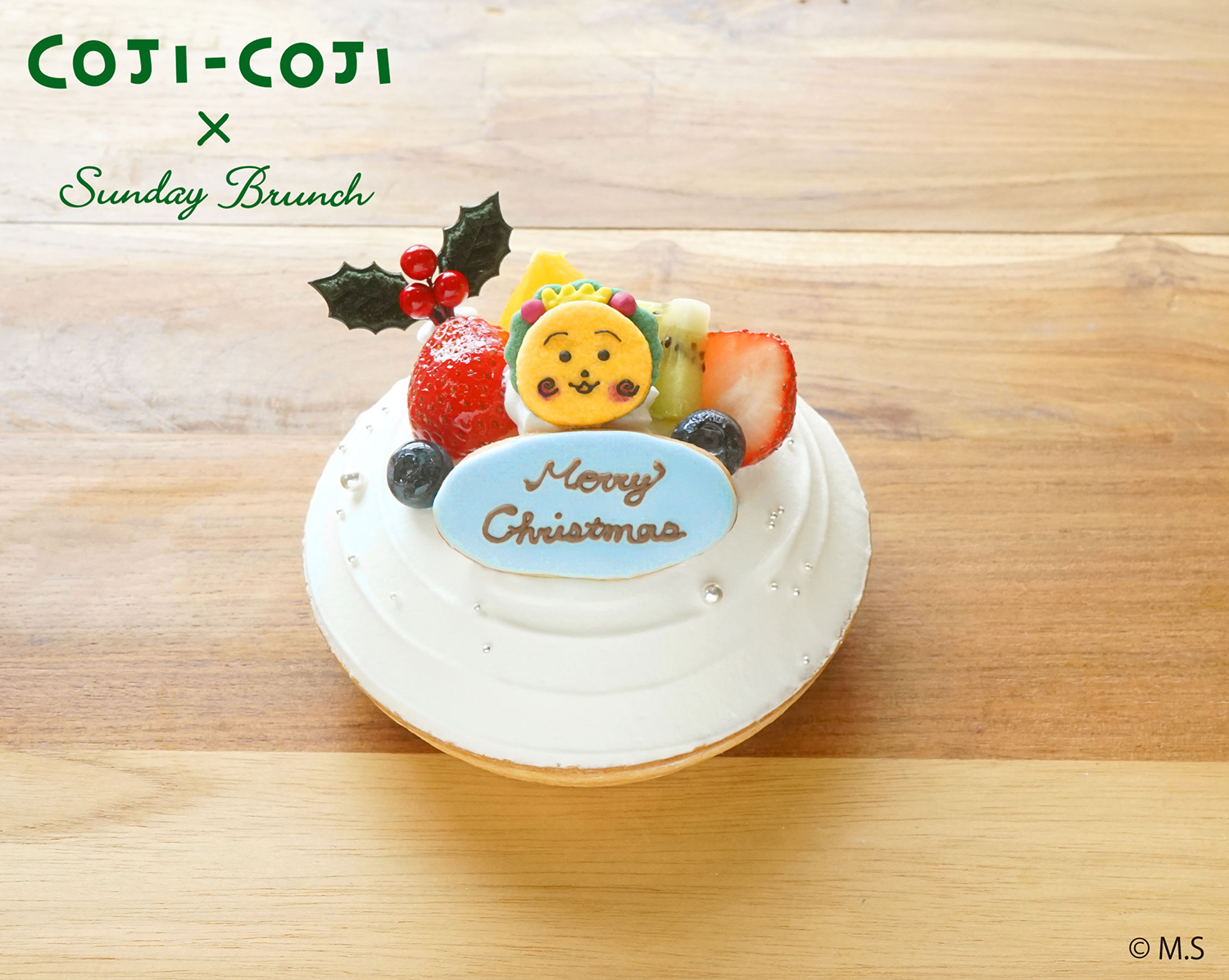 コジコジ×サンデーブランチ コラボレーションクリスマスケーキ