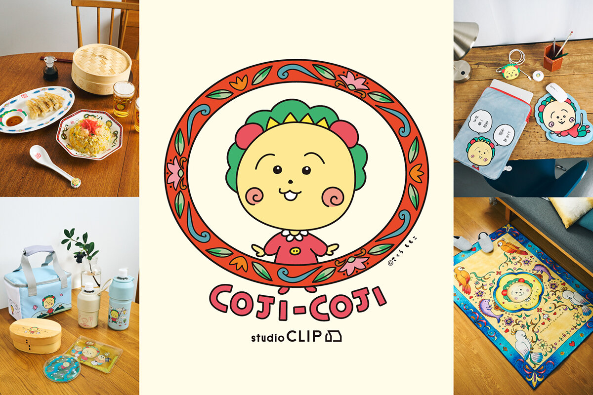 コジコジ 振り子時計 studioCLIP COJI‐COJIコラボ studio CLIP x コジコジコラボアイテム第二弾が決定！|さくらももこ