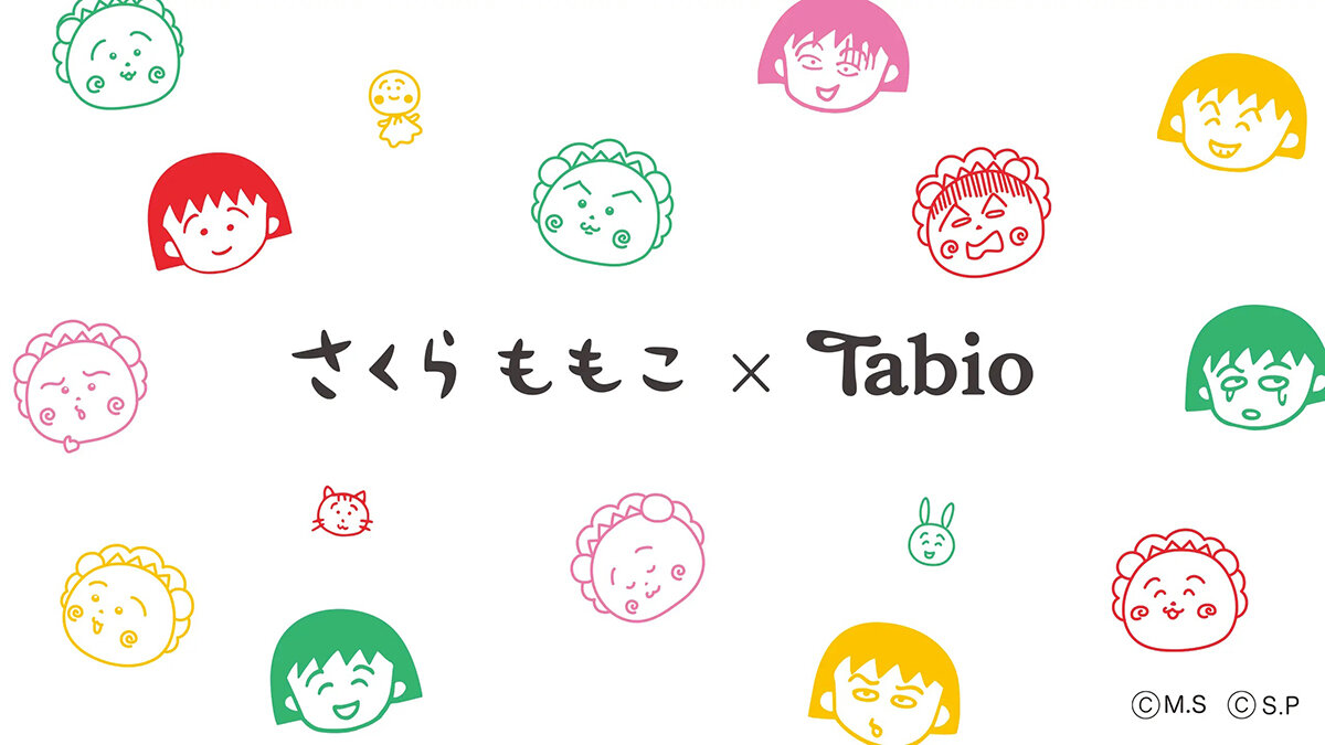 さくらももこ × Tabio 「ちびまる子ちゃん」「コジコジ」とコラボした 